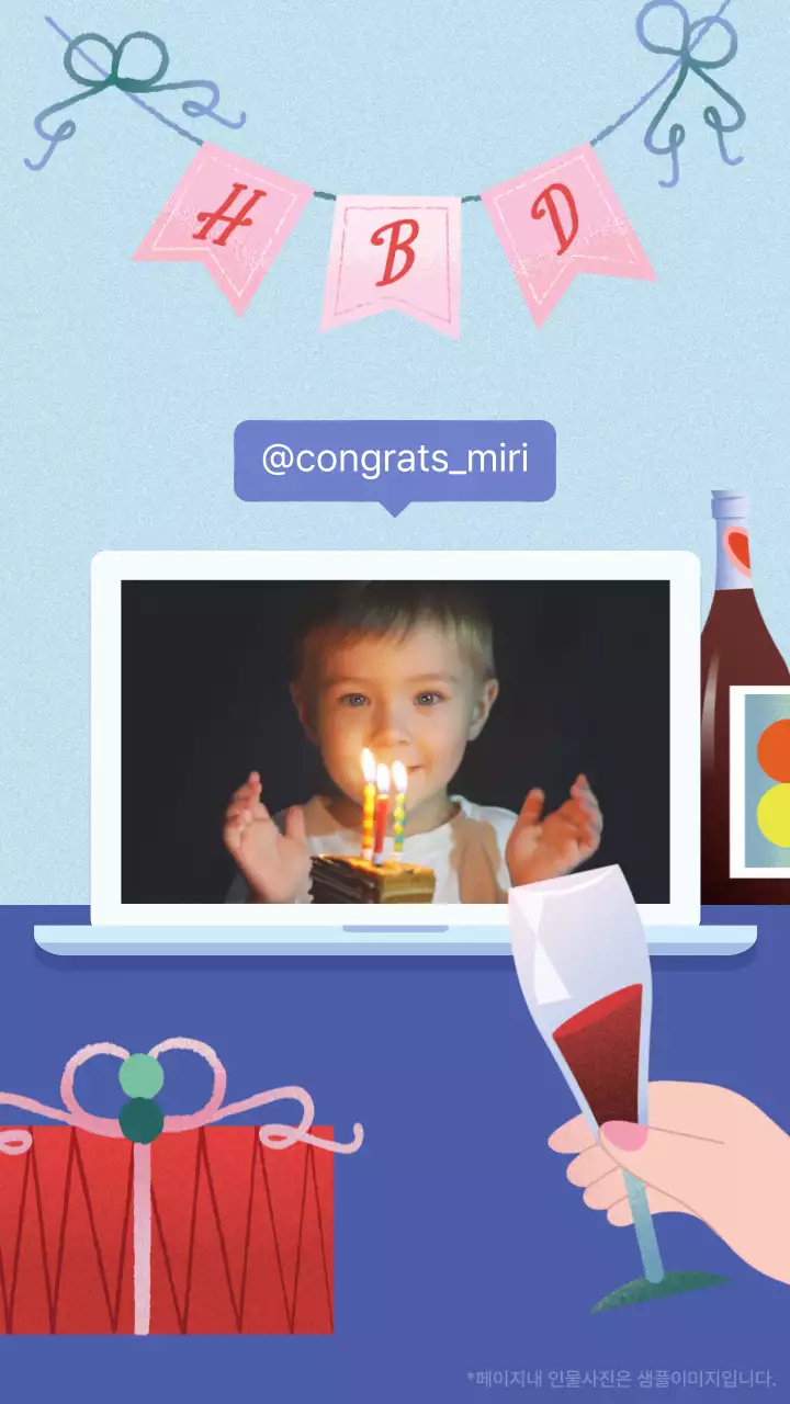 블루 일러스트 배경의 생일 축하 영상 카드