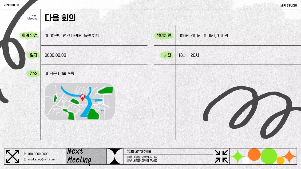 밝은색의 라인 낙서느낌의 심플한 마케팅 기획서