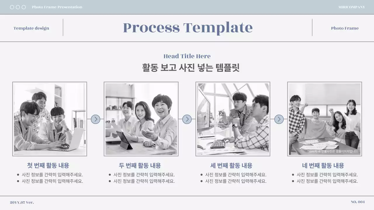 블루톤의 심플한 비즈니스 사진 프레임