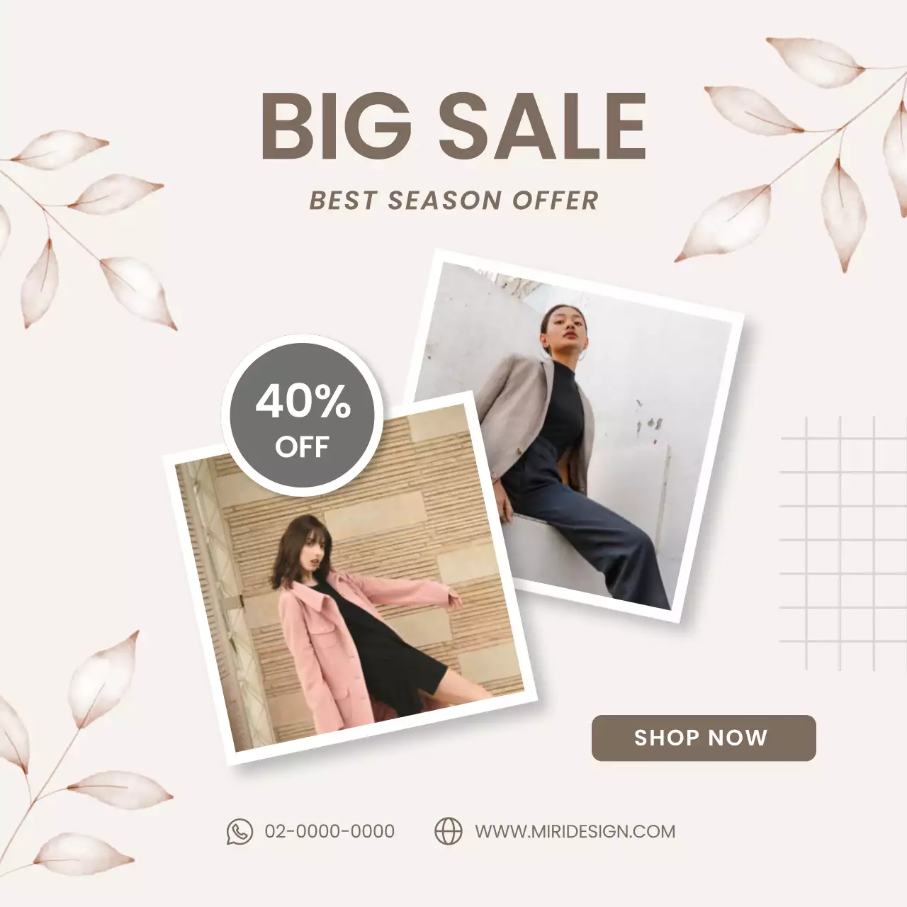 베이지 에스테틱 패션 인스타그램 게시물