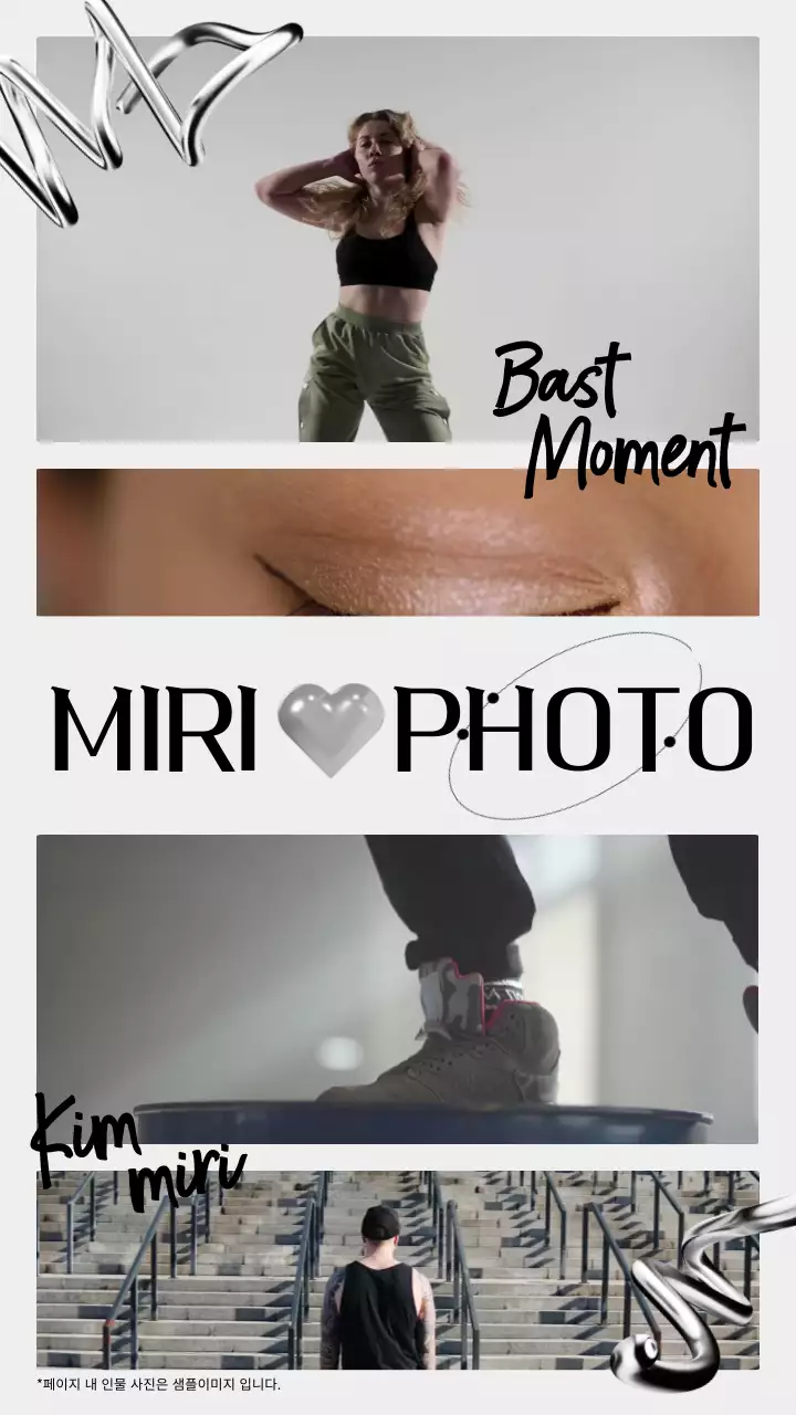 모노톤의 메탈릭 요소가 들어간 인생네컷 스타일의 홍보 영상