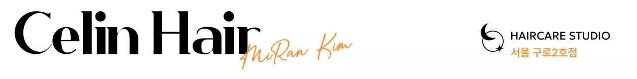 브랜드 홍보를 위한 세련된 느낌의 수건 디자인