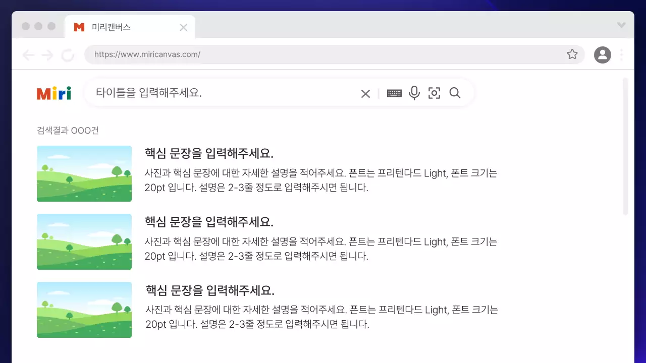 흰색 회색의 심플한 포털사이트 컨셉의 발표자료