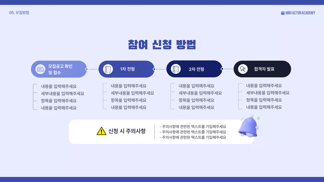 푸른색에 영화 관련 컨셉의 워크샵 소개
