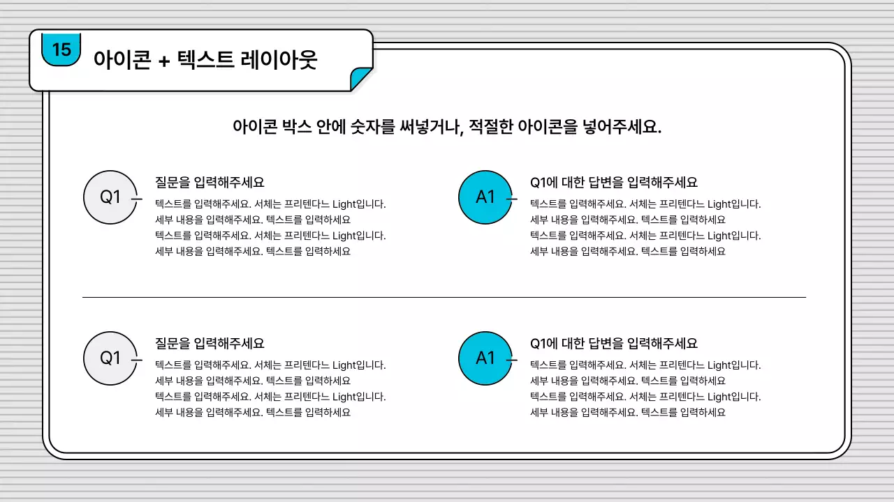 블루의 편집이 쉽고 기본적인 비즈니스 일러스트 스타일