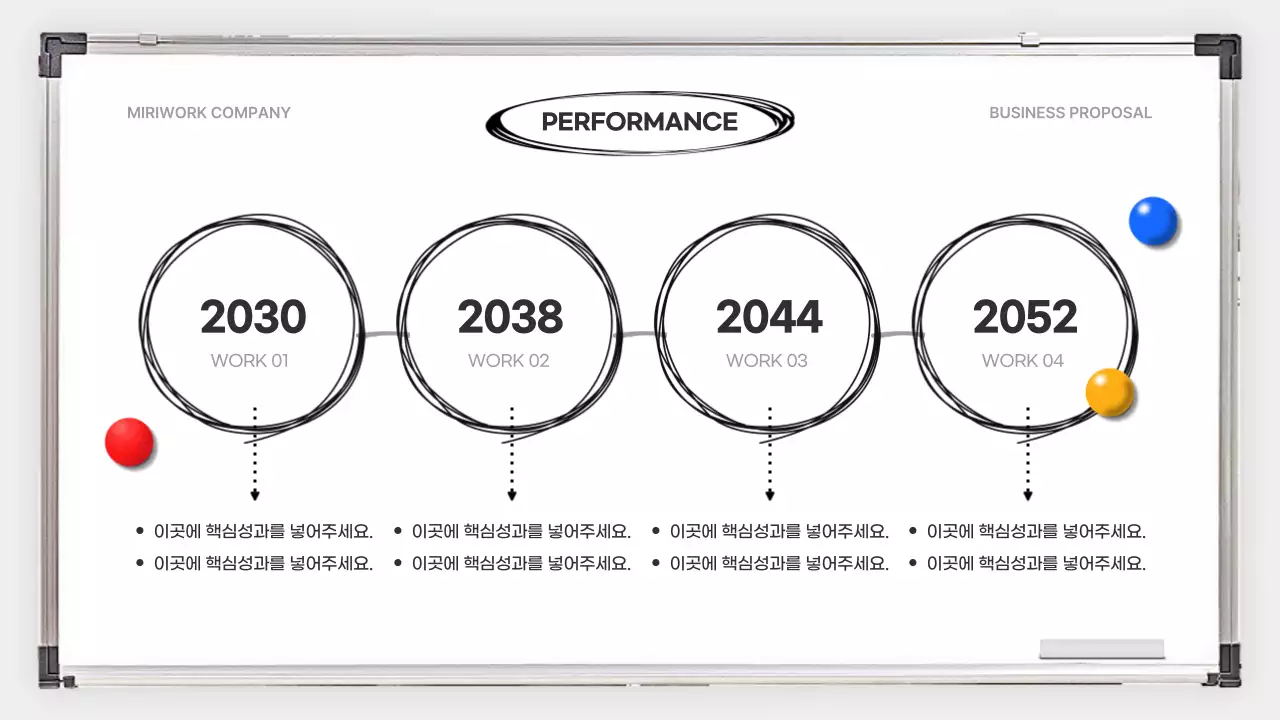검정색과 흰색의 심플한 비즈니스 보고서