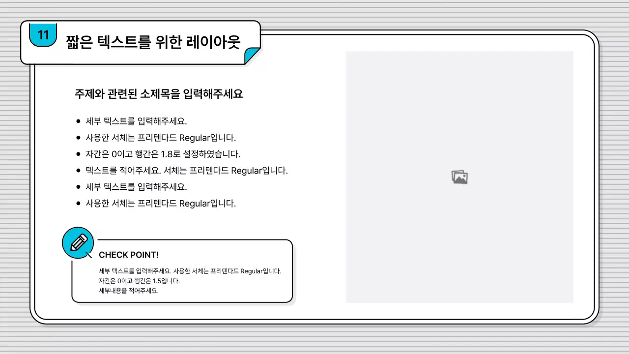 블루의 편집이 쉽고 기본적인 비즈니스 일러스트 스타일