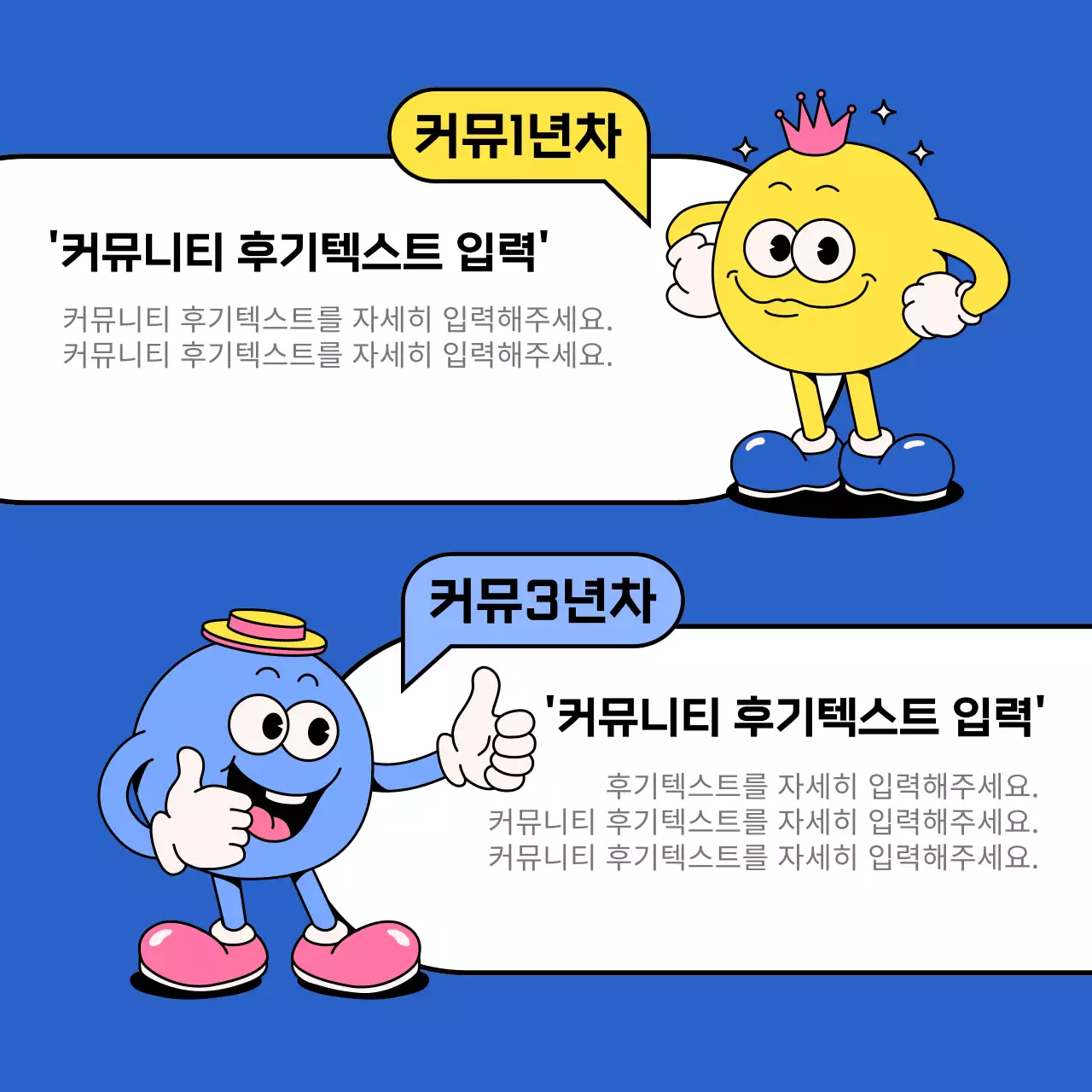 파랑의 심플한 취향 공유 커뮤니티 안내서