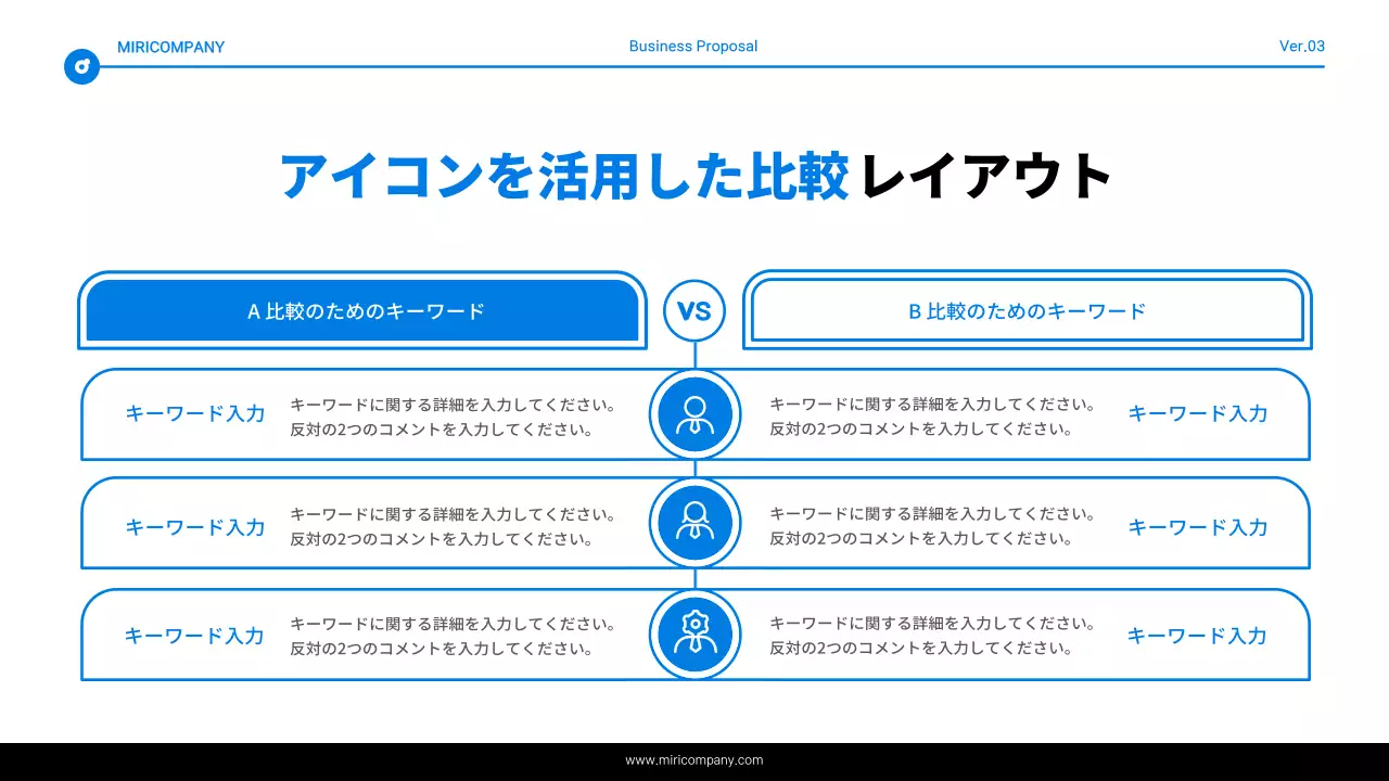 파랑과 흰색의 심플한 텍스트 강조 보고서