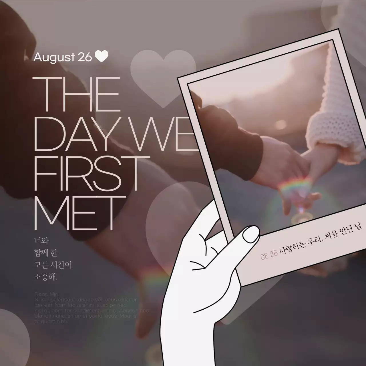 핑크색과 흰색의 사진 드로잉일러스트를 활용한 편지이미지