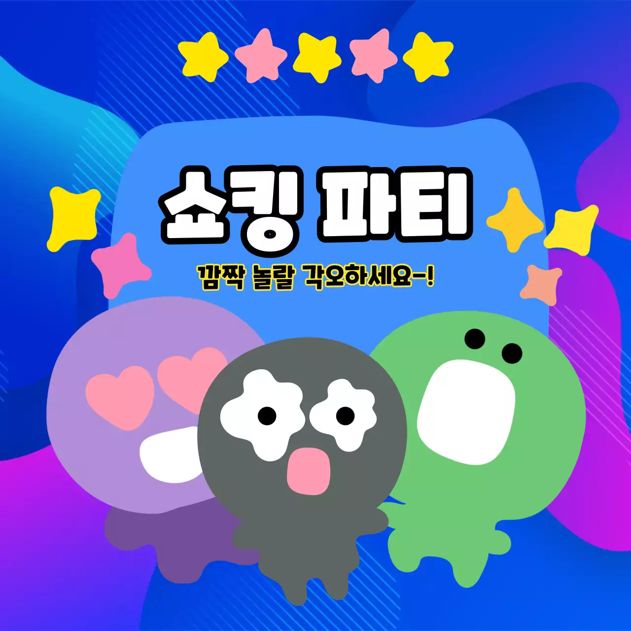 외계인 일러스트가 담긴 정사각형 이미지