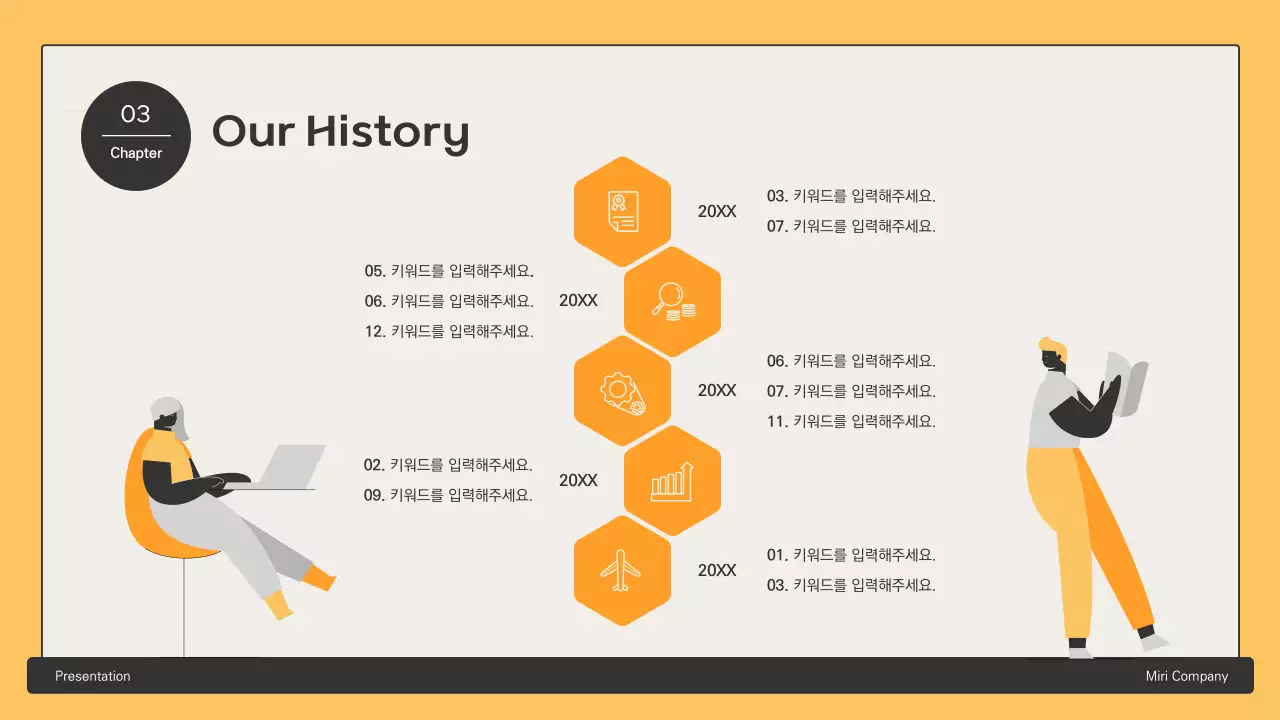 노란색의 육각형 요소를 활용한 비즈니스 제안서