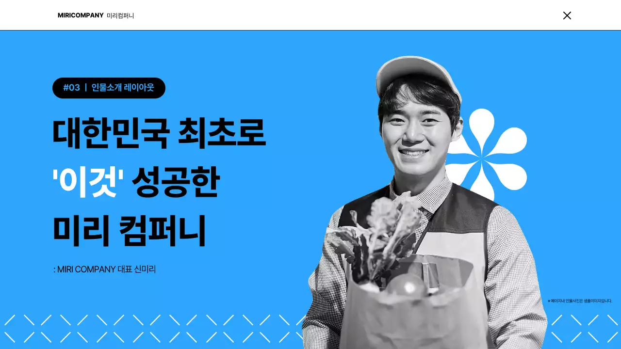 하늘색의 심플한 발표용 기획서