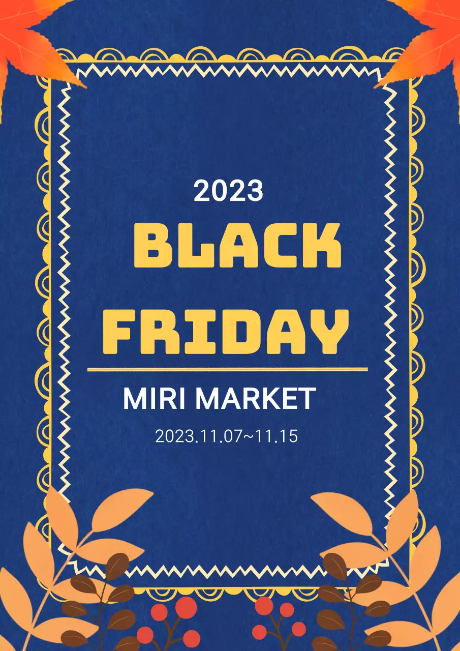 블랙프라이데이