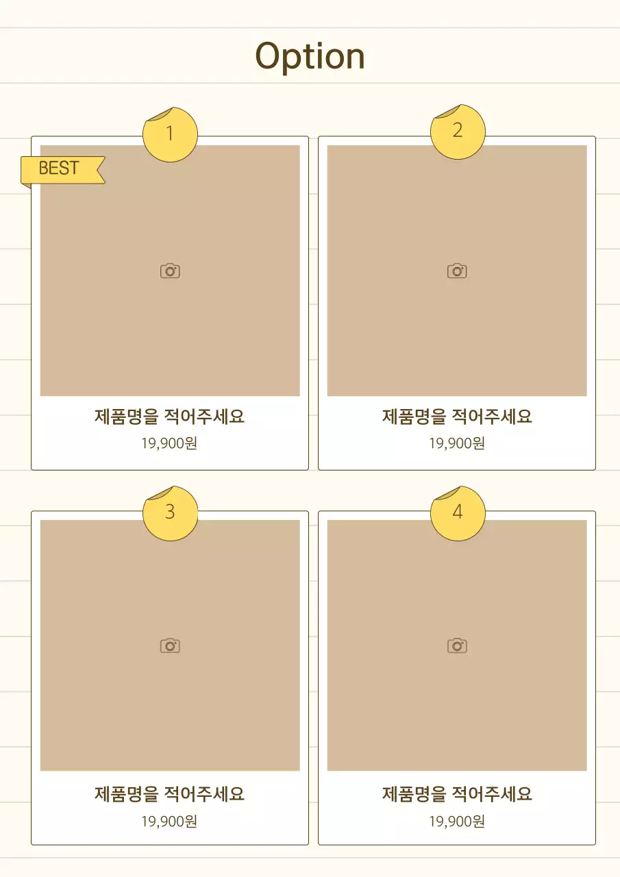 노랑색과 베이지의 심플한 스토리텔링 제품 소개서