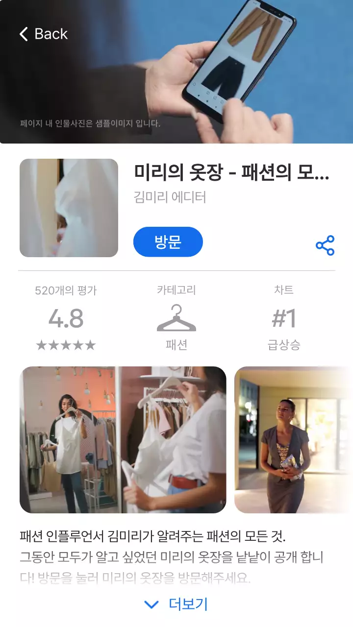 흑백과 파랑의 심플한 패션 마케팅 홍보