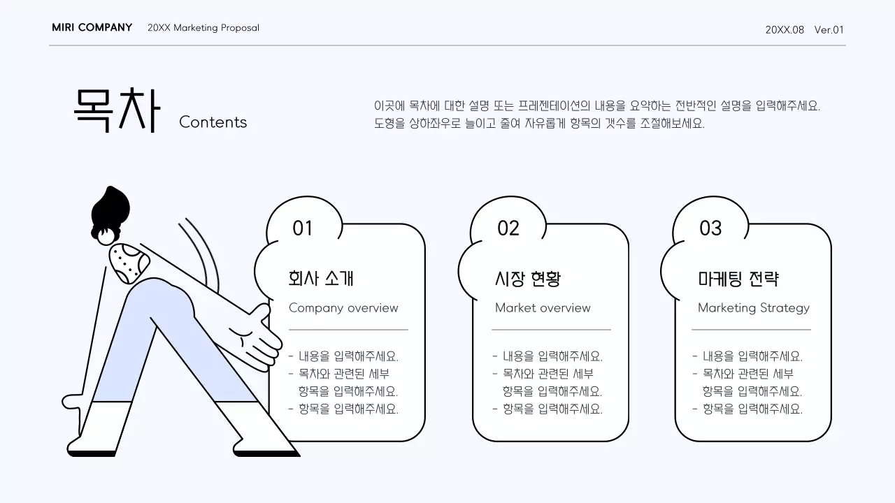 흰색과 보라색의 역동적인 곡선 컨셉의 깔끔한 마케팅 보고서 키트