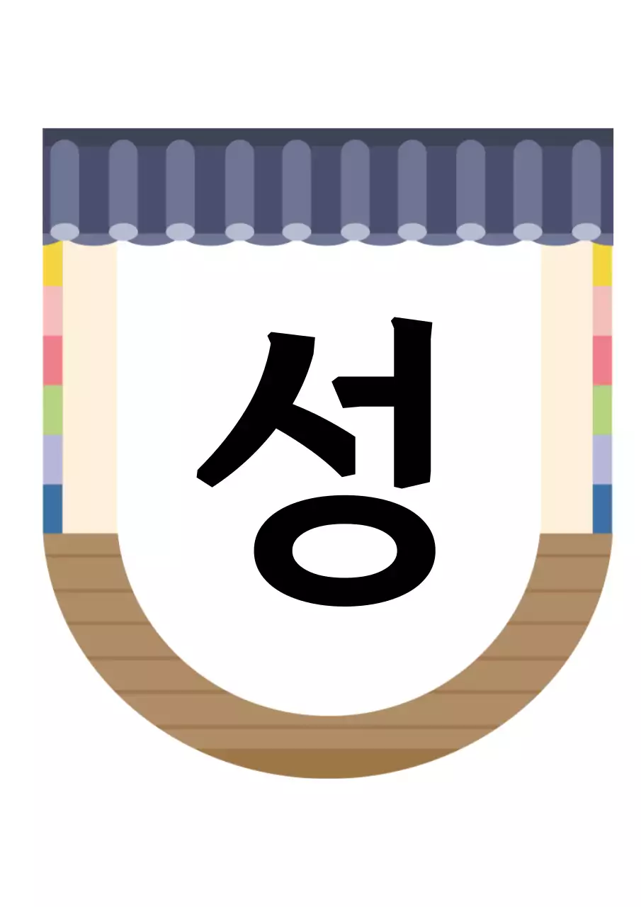 추석 토끼 가랜드