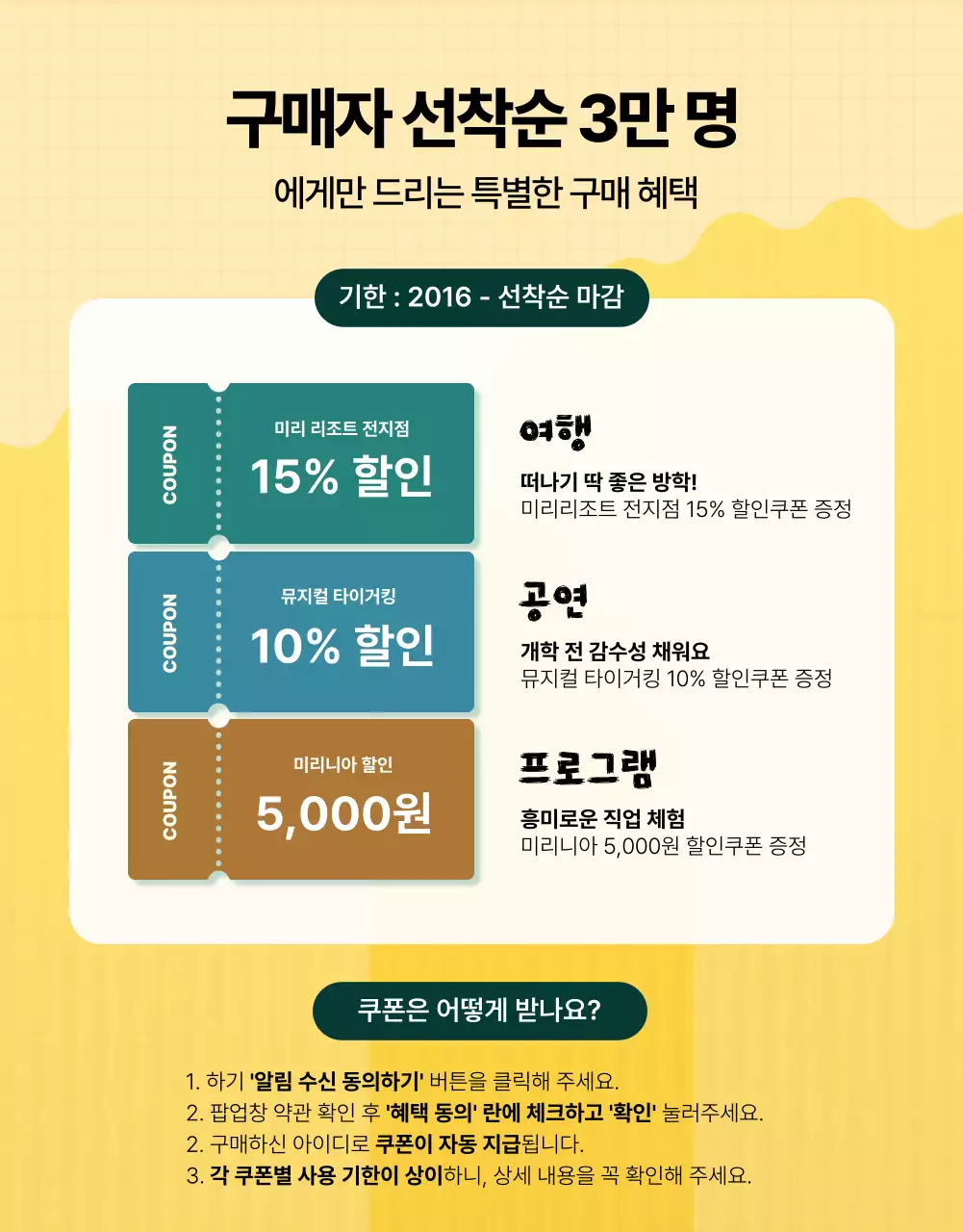 초록색 칠판배경의 학교를 떠올리게되는 신학기 인싸템
