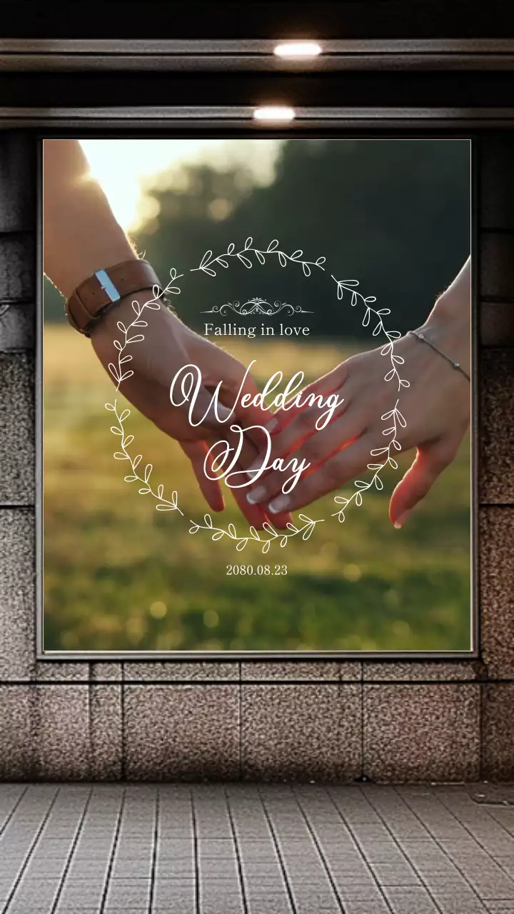 베이지톤 배경의 결혼식 컨셉의 지하철 전광판