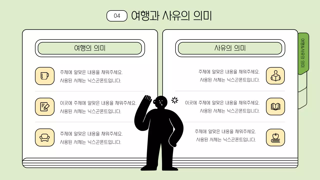 보라색과 검정색의 깔끔한 책 컨셉 북토크