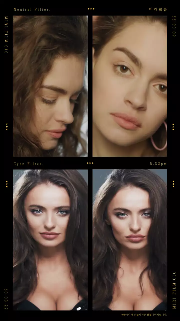 검정색 사진 필름 컨셉의 네컷 프레임