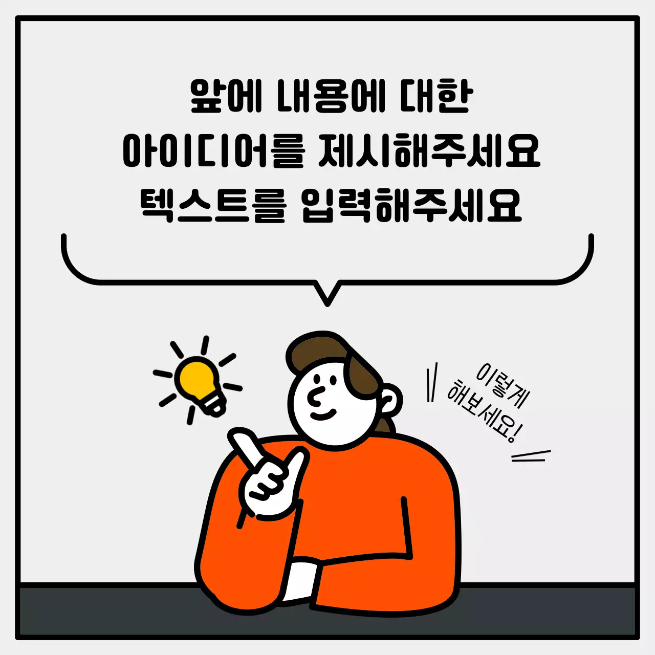 파란색과 빨간색과 노란색이 포인트로 들어간 베이직하고 귀여운 일러스트
