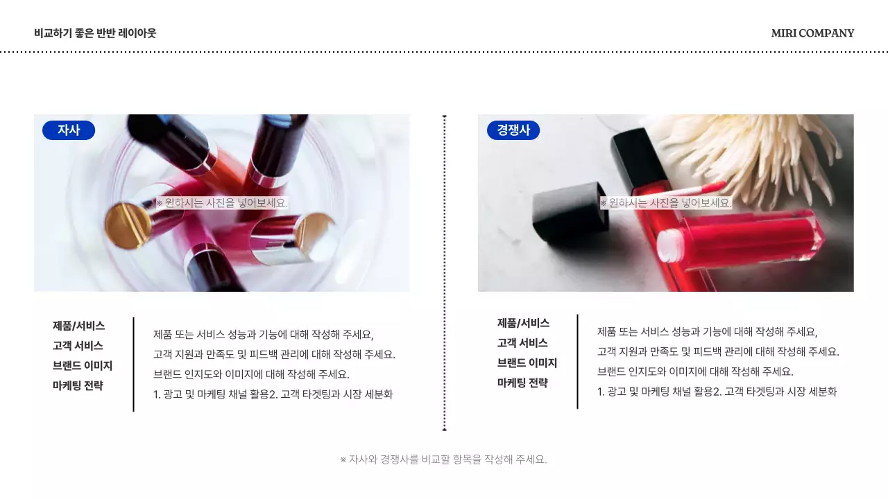 파랑의 심플한 비즈니스 계획서