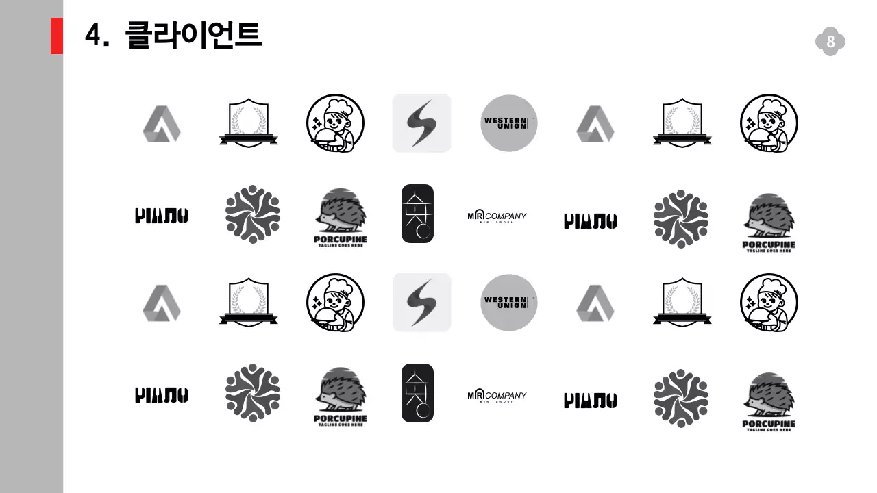 흑백의 단순한 구성의 서비스 실적과 전략, 예측 보고서