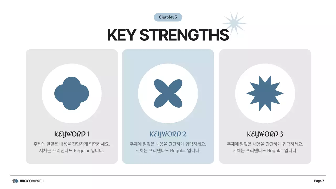 회색과 흰색의 심플한 비즈니스 기획서