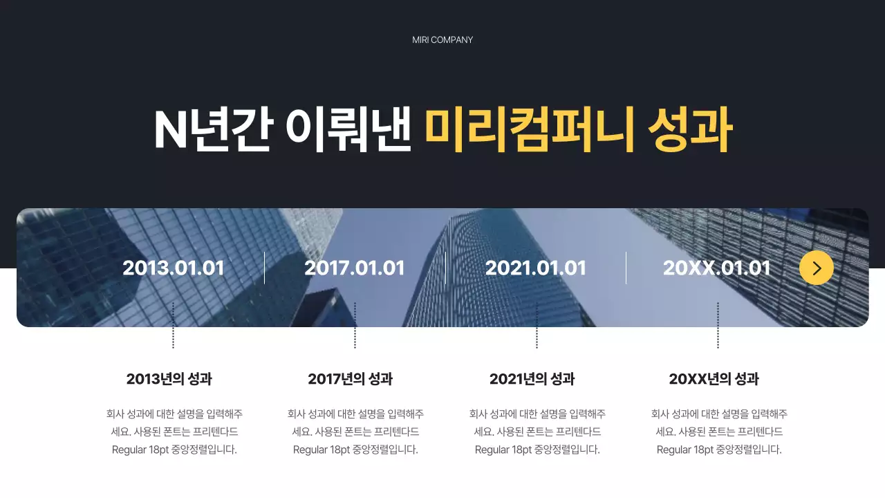 남색과 하늘색 사진을 사용한 심플한 비즈니스용