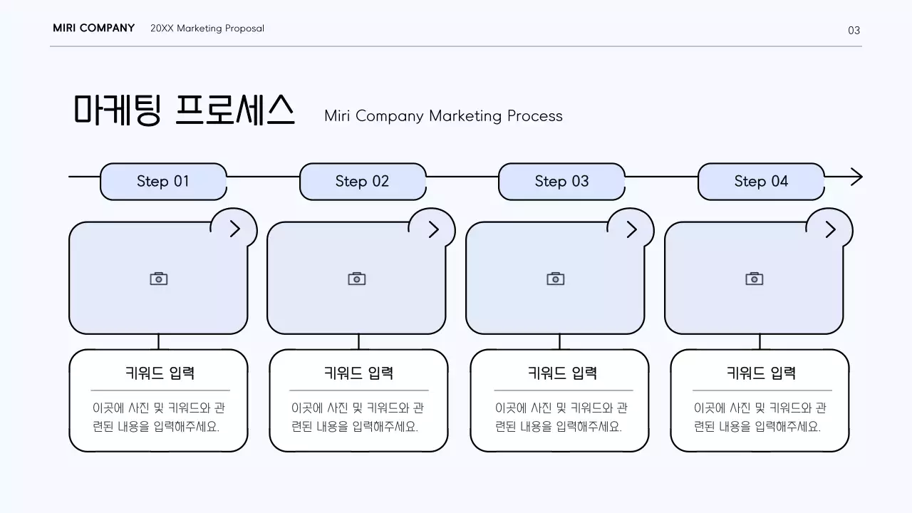 흰색과 보라색의 역동적인 곡선 컨셉의 깔끔한 마케팅 보고서 키트