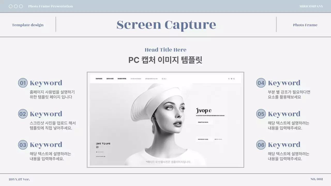 블루톤의 심플한 비즈니스 사진 프레임