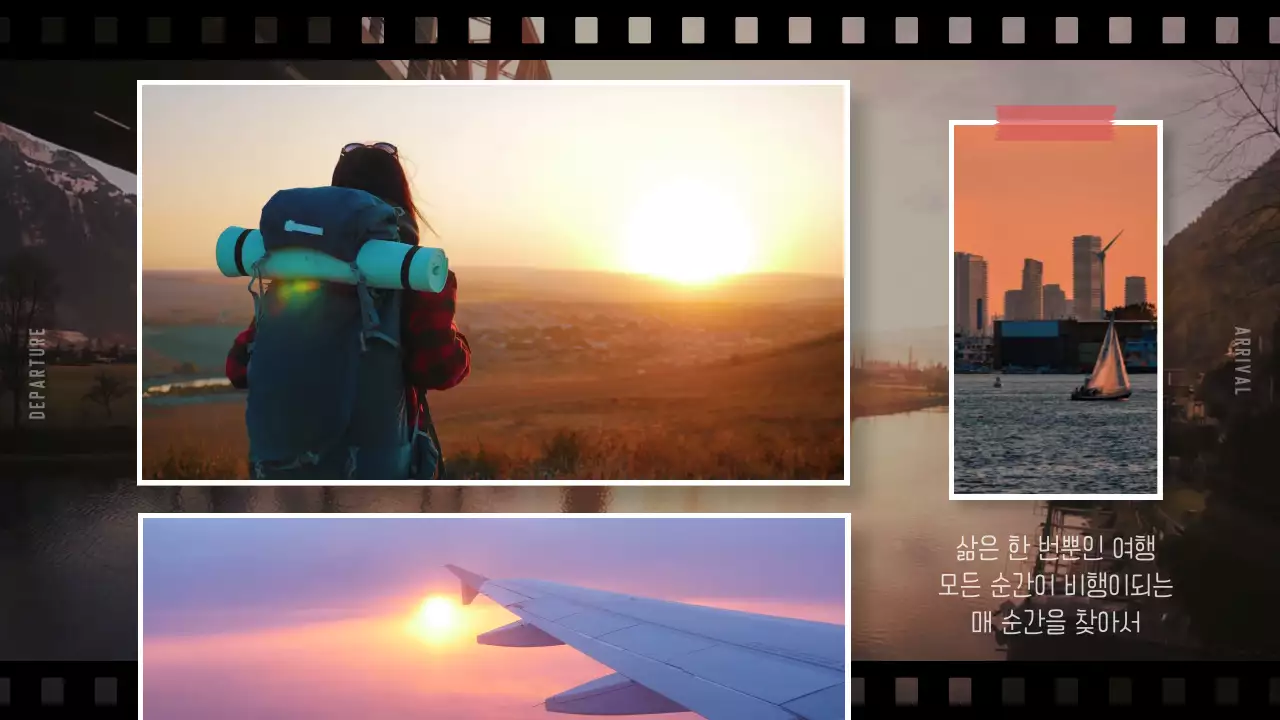 주황 파랑 파스텔톤의 필름컨셉의 여행 브이로그