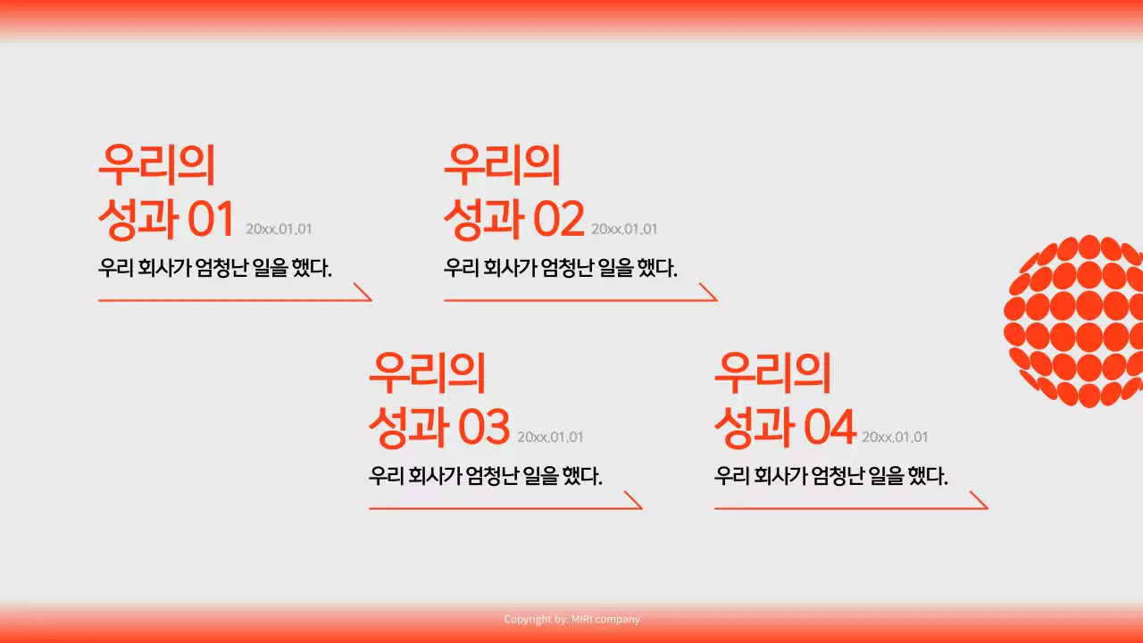 빨강과 흰색의 모던한 비즈니스 회사소개서