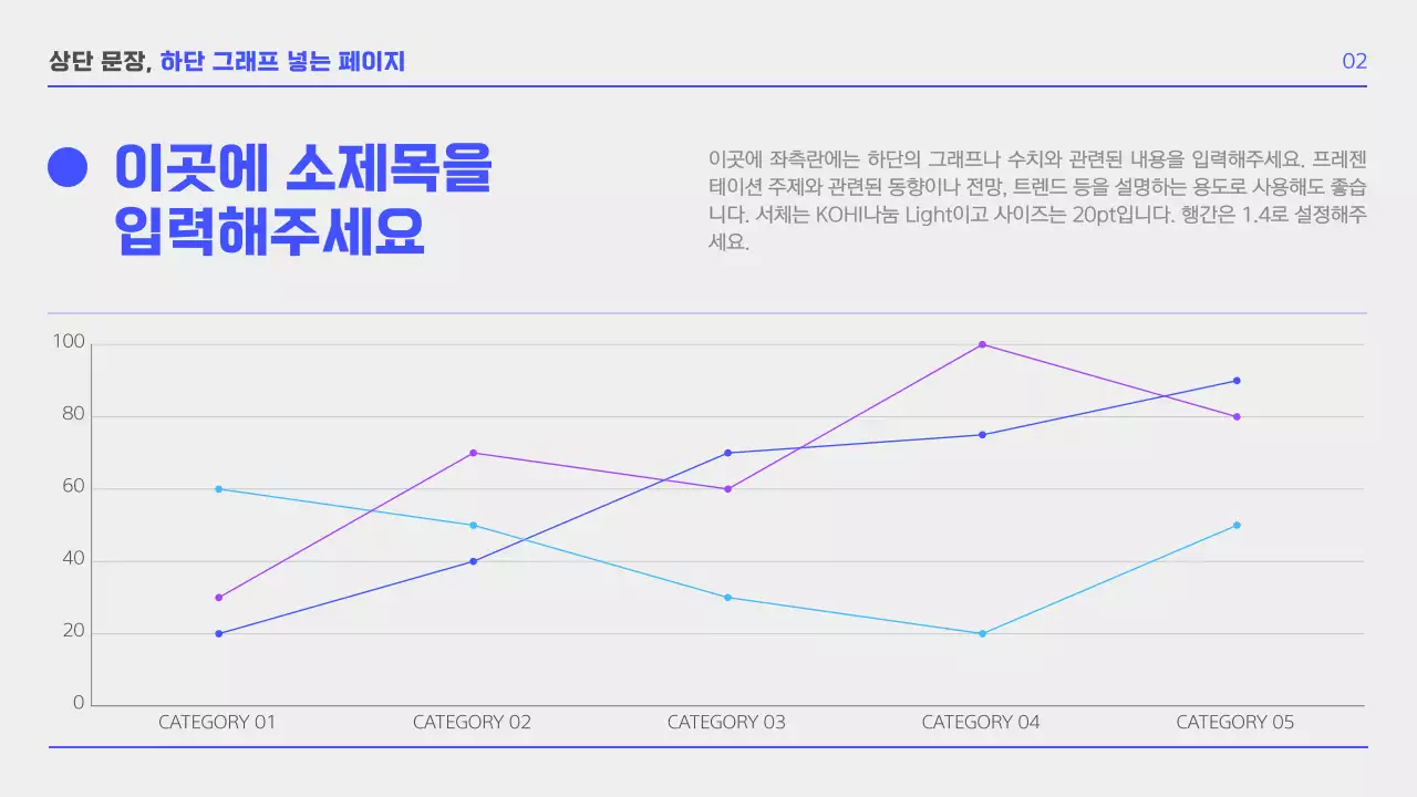 파랑과 흰색의 심플한 비즈니스 레이아웃 보고서