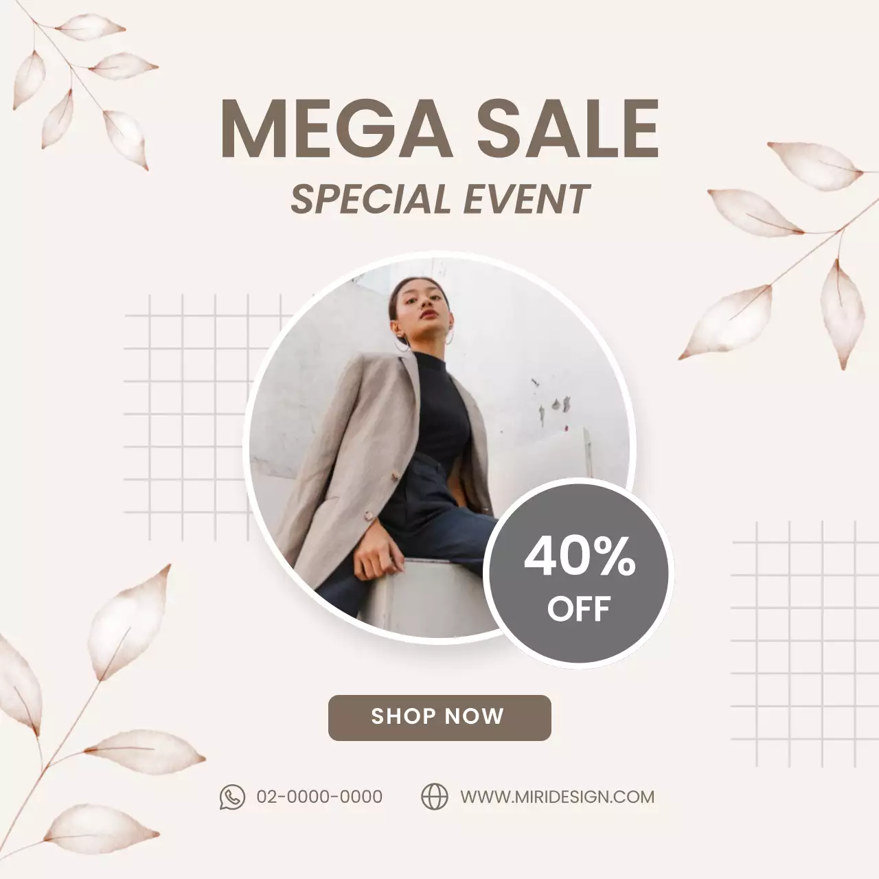 베이지 에스테틱 패션 인스타그램 게시물