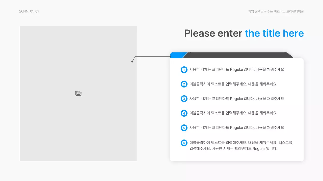흰색과 파랑색의 모던한 그라데이션 스타일의 기업용 보고서