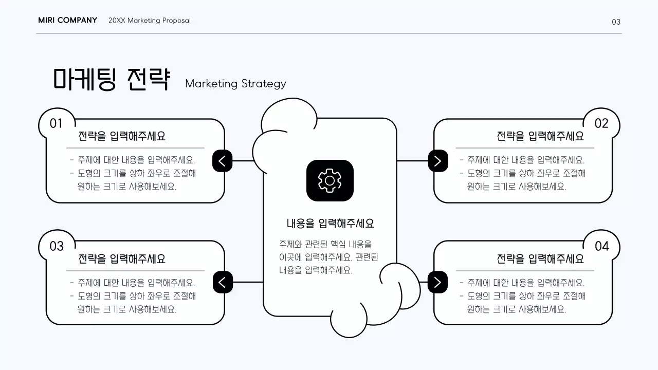 흰색과 보라색의 역동적인 곡선 컨셉의 깔끔한 마케팅 보고서 키트
