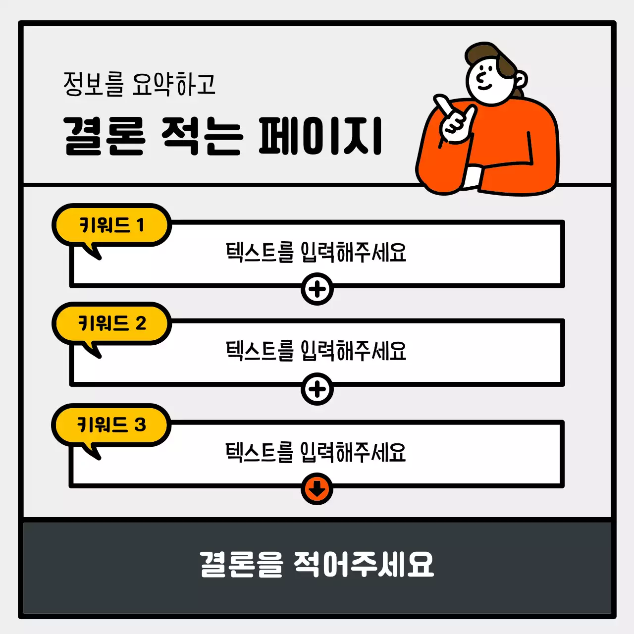 파란색과 빨간색과 노란색이 포인트로 들어간 베이직하고 귀여운 일러스트