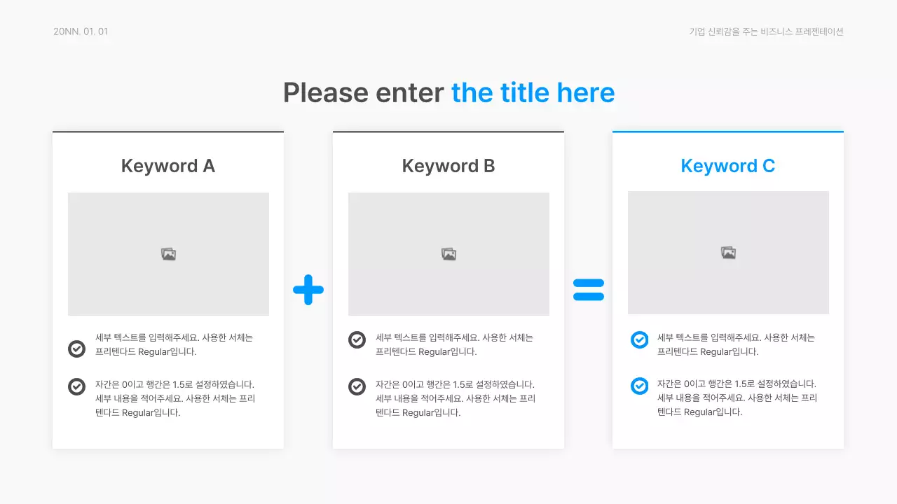 흰색과 파랑색의 모던한 그라데이션 스타일의 기업용 보고서