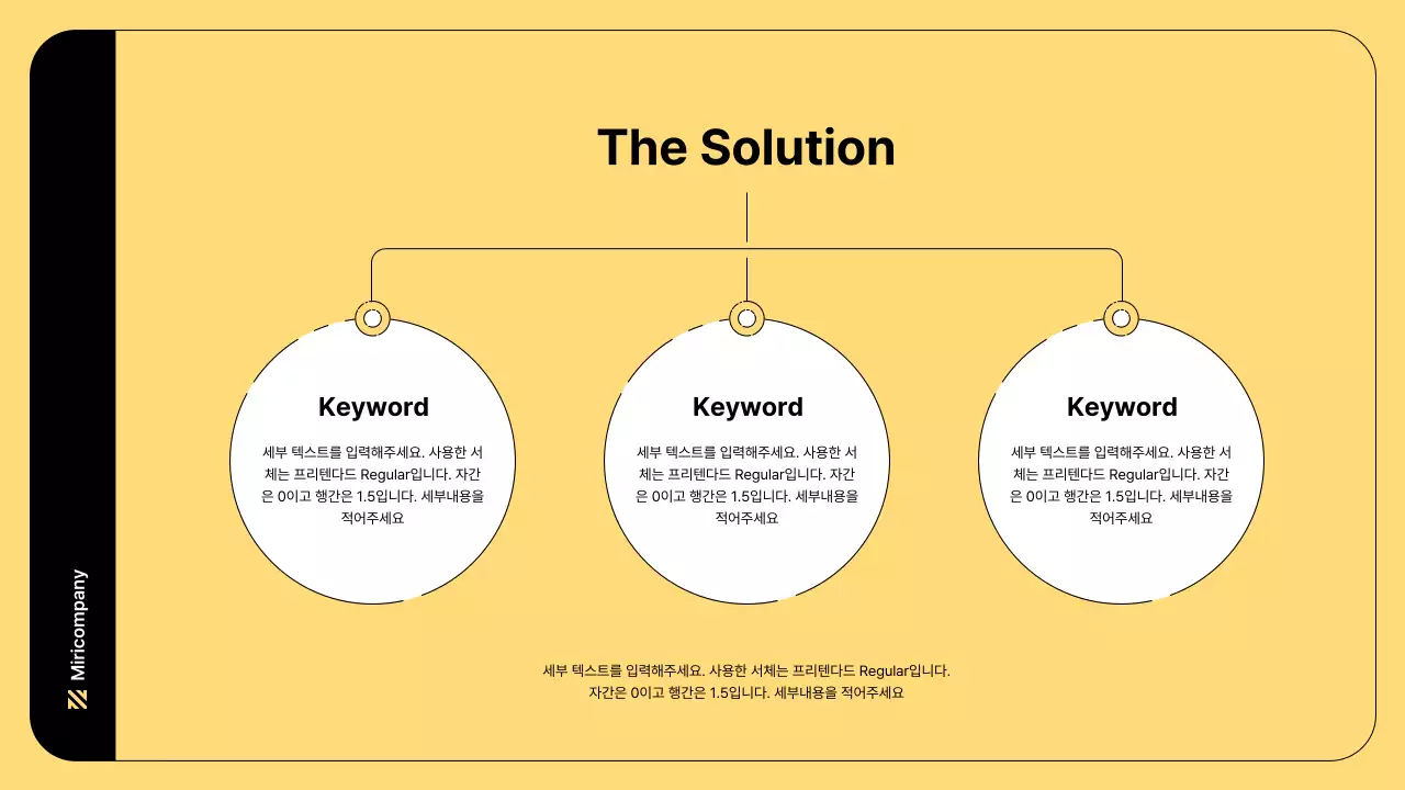 노랑색의 심플한 라인과 비즈니스 일러스트