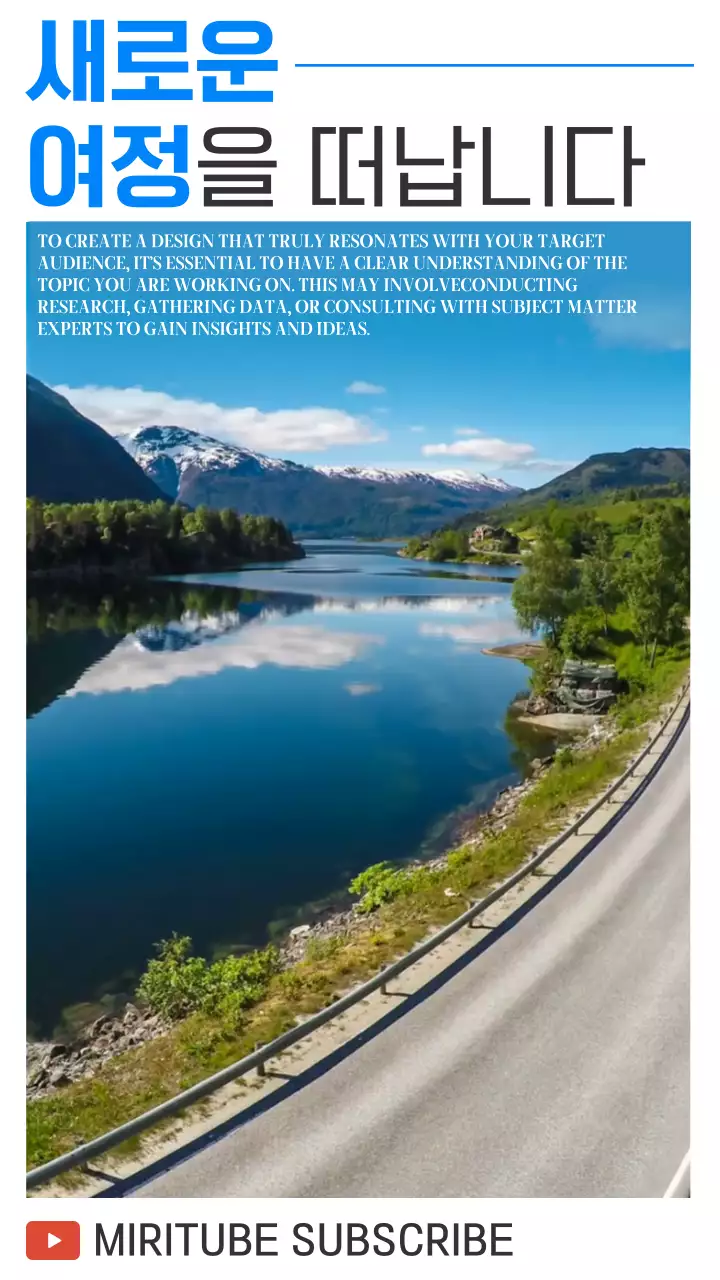 파랑의 심플한 여행 안내 게시글