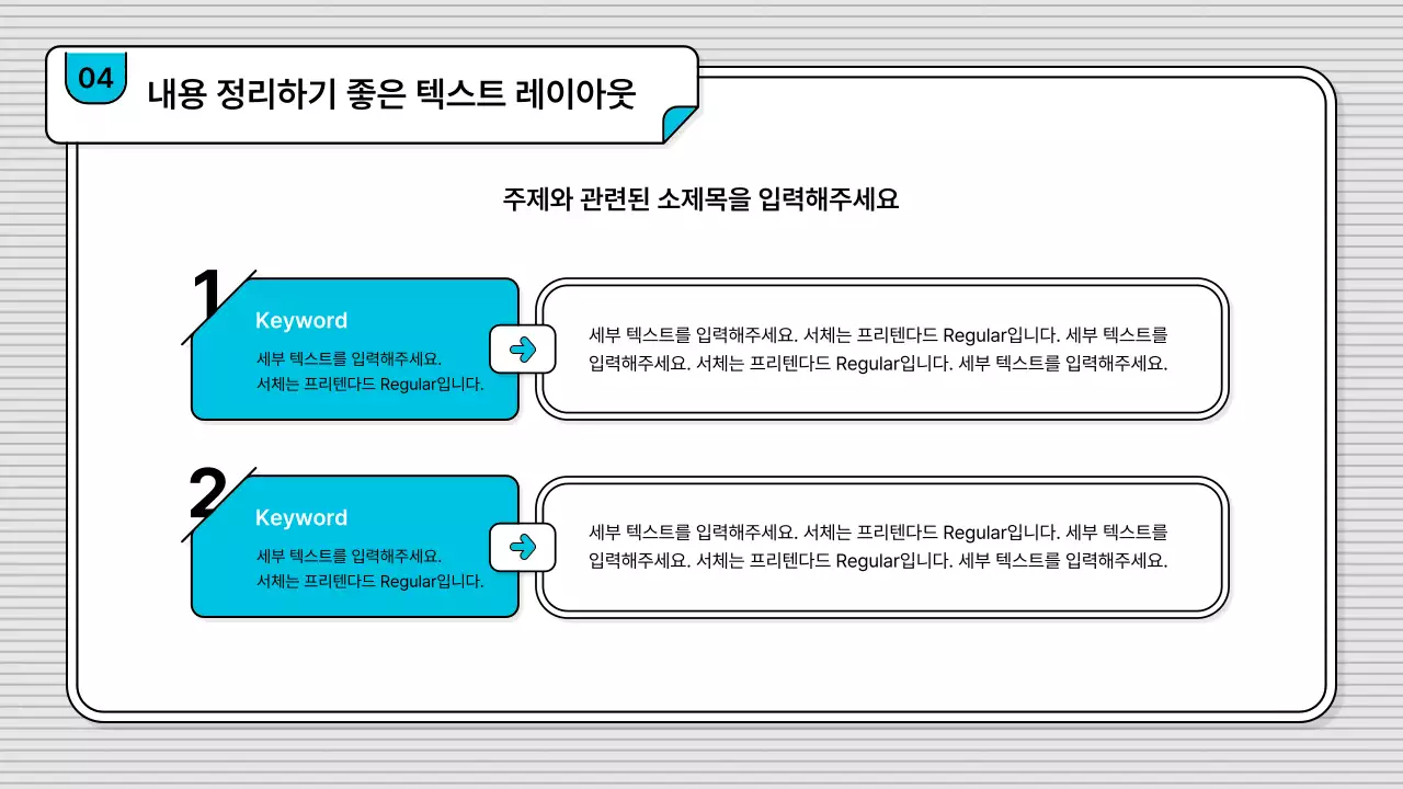 블루의 편집이 쉽고 기본적인 비즈니스 일러스트 스타일