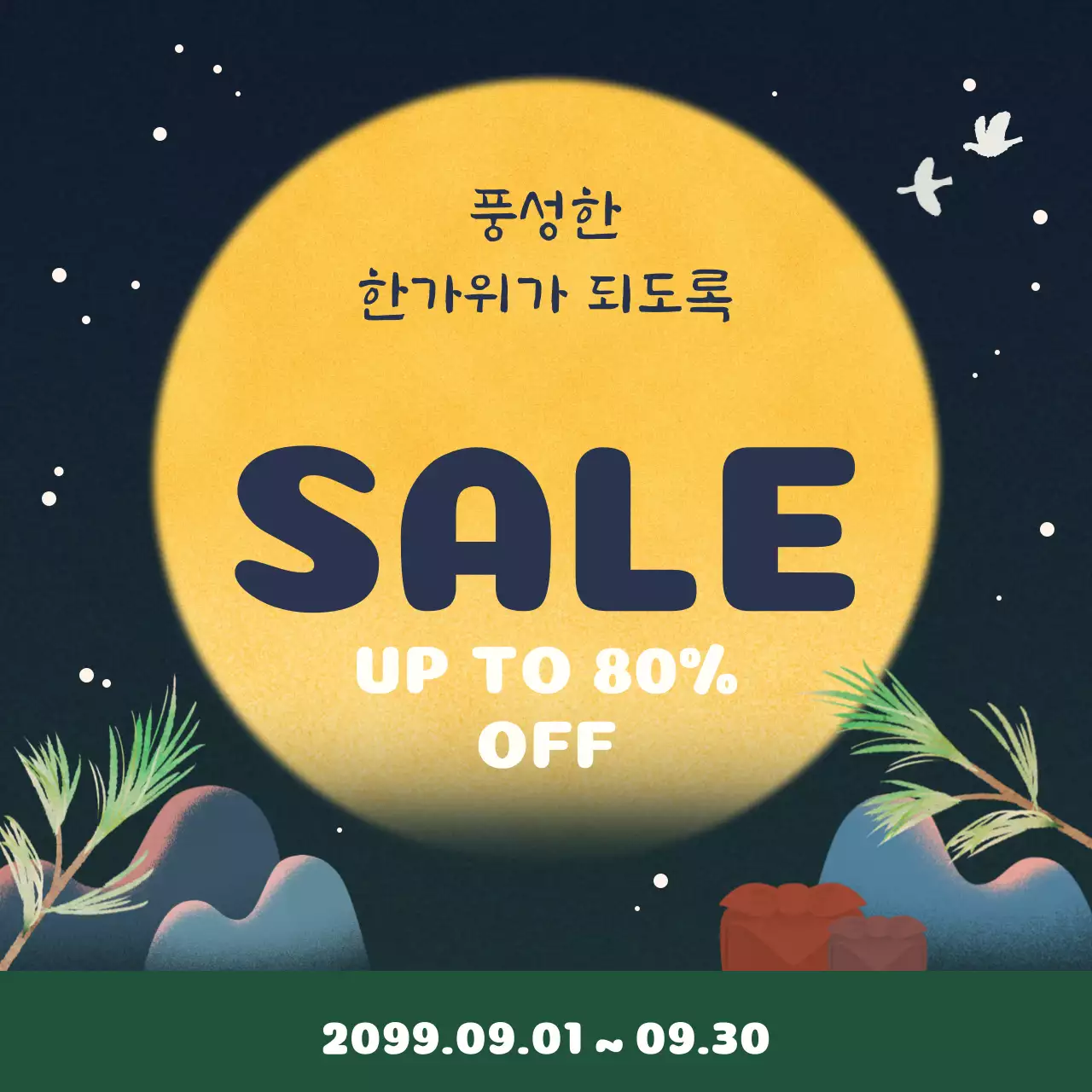 남색과 노랑의 심플한 추석 할인 안내서