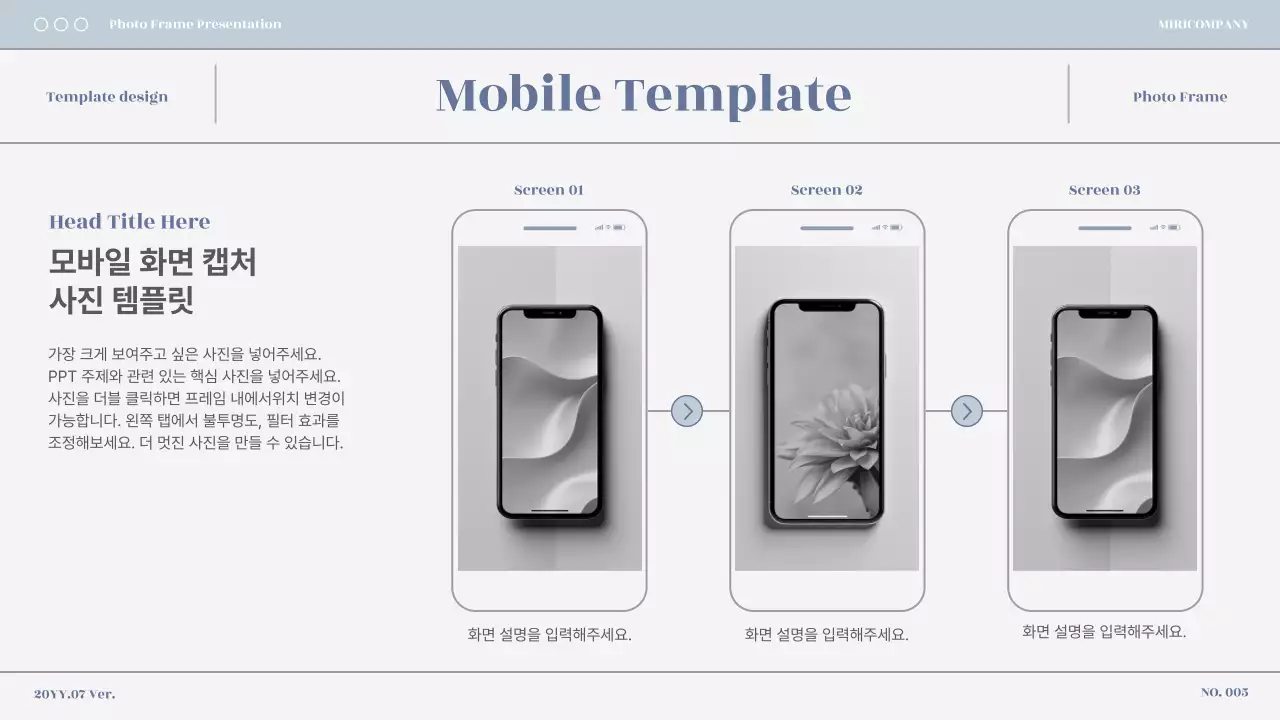 블루톤의 심플한 비즈니스 사진 프레임