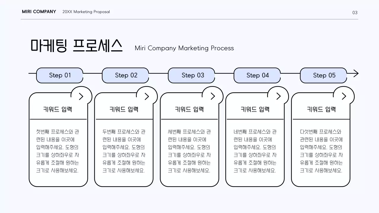 흰색과 보라색의 역동적인 곡선 컨셉의 깔끔한 마케팅 보고서 키트