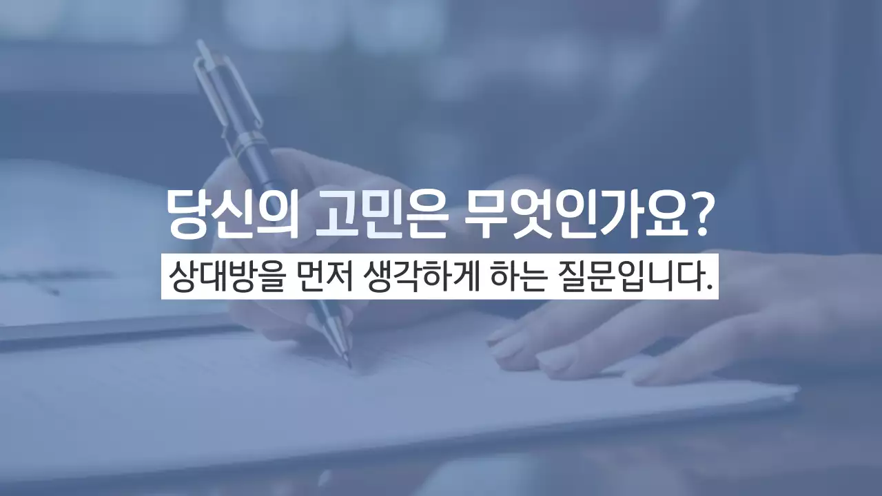 파랑의 심플한 비즈니스용 발표자료