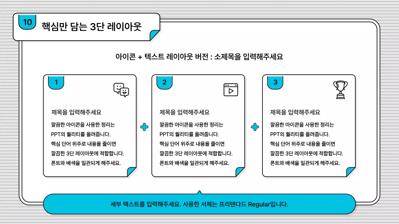 블루의 편집이 쉽고 기본적인 비즈니스 일러스트 스타일