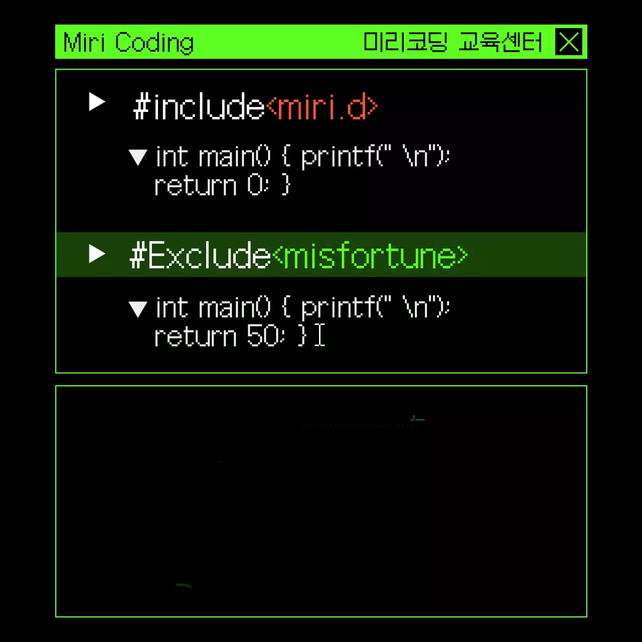 검정색과 초록색의 레트로한 느낌의 코딩 교육센터 홍보